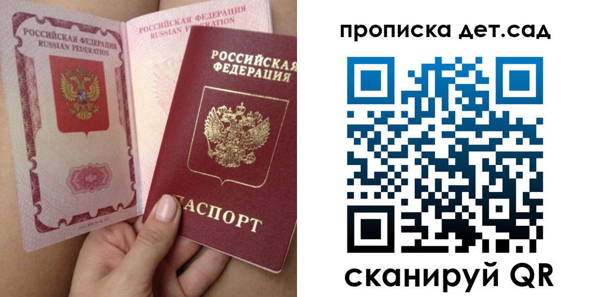 временная регистрация адрес в Сысерти