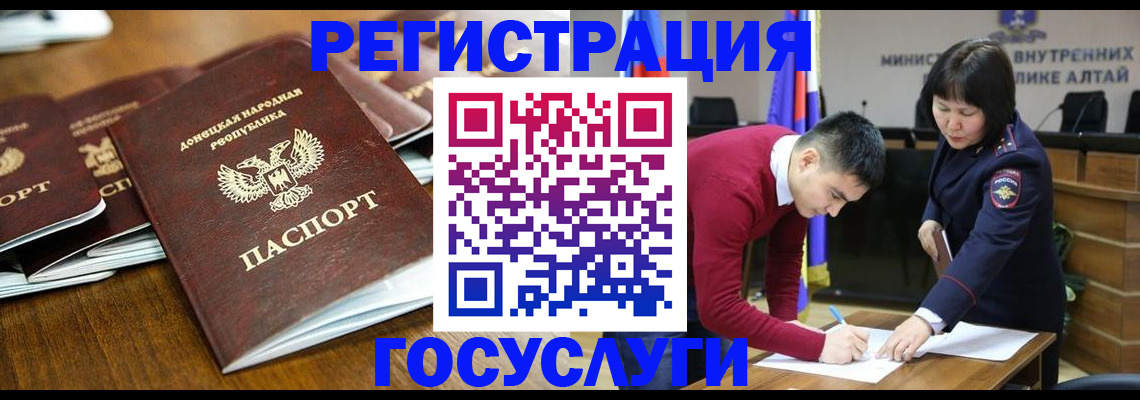 временная регистрация в квартире в Сысерти